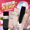 Black silicone with a light pink base and anti-slip patterns, multi-pair socks Specification image